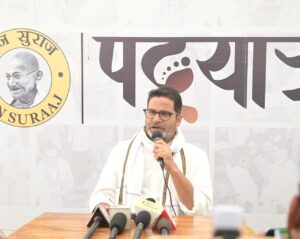 Bihar News : छपरा शराब कांड पर बोले प्रशांत किशोर - शराबबंदी कानून को 48 घंटे के भीतर वापस ले सरकार, नीतीश का राजतंत्र है क्या जो 25 में तेजस्वी को मुख्यमंत्री बना देंगे