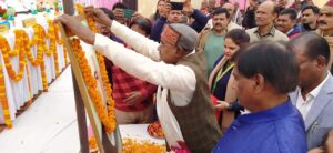 Prayagraj News :किसान दिवस के अवसर पर किसान सम्मान समारोह/किसान दिवस का किया गया आयोजन