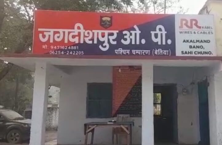 Bihar. News बेतिया में जमीनी विवाद को लेकर ताबड़तोड़ फायरिंग