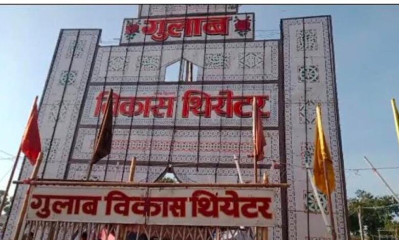 Bihar. News लौरिया थियेटर में नग्न नाच का विडियो वायरल