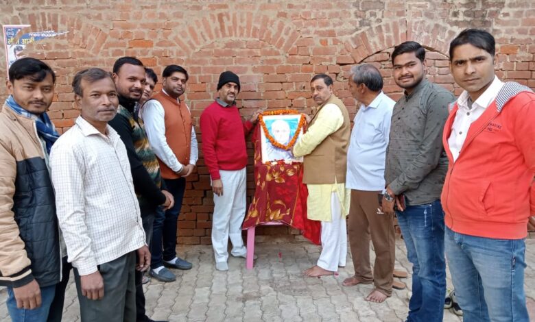 अम्बेडकर नगर न्यूज :  पूर्व प्रधानमंत्री अटल बिहारी वाजपेई की जन्म जयंती पर भाजपाइयों ने मनाया सुशासन दिवस सुनी मन की बात