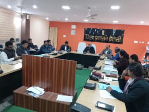 Bihar News-वैशाली समाहरणालय सभागार में अपर समाहर्ता ने की जिला स्तरीय समन्वय समिति की बैठक की अध्यक्षता