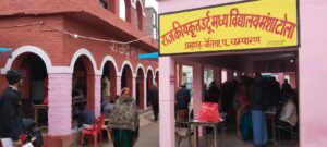 Bihar News : भीषण शीतलहर एवं कला के की ठंड पर भारी पड़ा मतदान