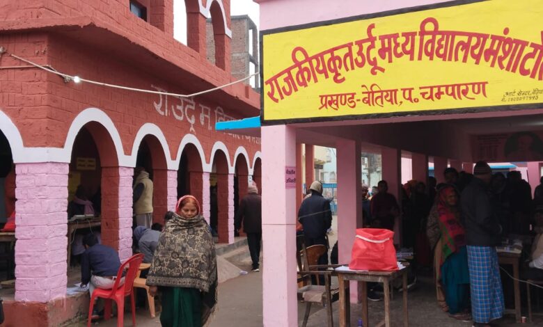 Bihar News : भीषण शीतलहर एवं कला के की ठंड पर भारी पड़ा मतदान