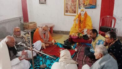 Bihar News: Geeta Jayanti celebrated with pomp by discussing Bhagwat