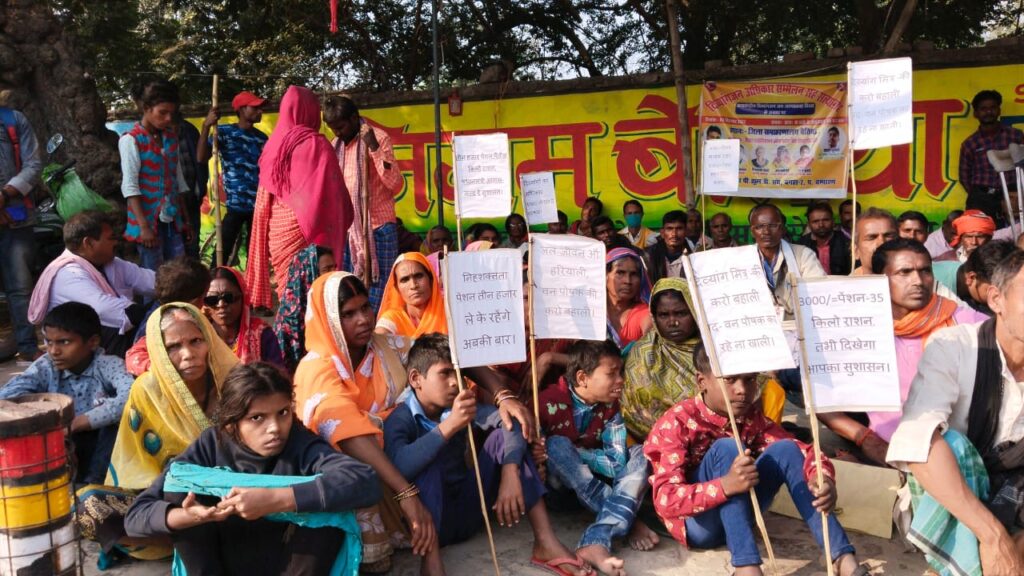 Bihar News: Demonstration of Divyangjan on International Day of Persons with Disabilities