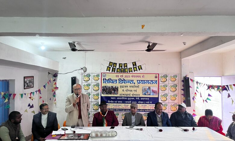 Prayaagraj News: आधारशिला वृद्धाश्रम में सिविल डिफेंस द्वारा नूतन वर्ष के अवसर पर समवासी जनों के स्वागत पर कार्यक्रम आयोजित