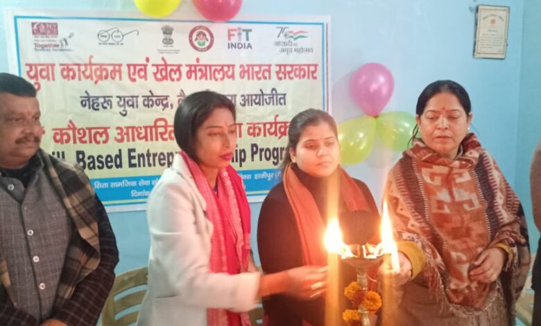 Bihar News-आज दिनांक 02/01/2023 को नेहरू युवा केंद्र वैशाली द्वारा कौशल आधारित उद्यमिता प्रशिक्षण का उद्धाटन किया गया
