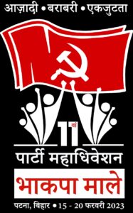Biha News : समाधान यात्रा पर पहुचे मुख्यमंत्री को सिकटा विधायक वीरेंद्र प्रसाद गुप्ता ने पश्चिम चम्पारण की कुछ खास समस्याओं के समाधान के लिए मांग पत्र सौपी और अपनी बातों को रखा