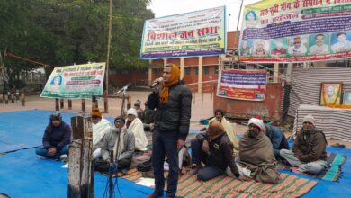 Bihar News-आज दिनांक 06/01/2023 को स्वतंत्रता सेनानी अछैवट राय स्टेशन के प्रांगण मे विशाल जनसभा का आयोजन किया गया