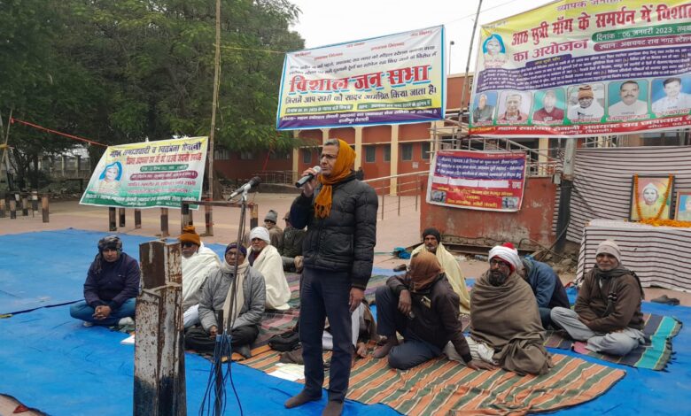 Bihar News-आज दिनांक 06/01/2023 को स्वतंत्रता सेनानी अछैवट राय स्टेशन के प्रांगण मे विशाल जनसभा का आयोजन किया गया