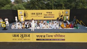 Bihar News जन सुराज अभियान के पश्चिम चंपारण जिले की कार्यवाहक समिति का गठन, सर्वसम्मति से चुने गए 70 सदस्य 