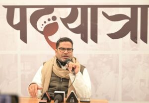 Bihar News  : प्रशांत किशोर का पीएम मोदी पर हमला, कहा - जिस अनाज योजना पर मोदी जी अपनी पीठ थपथपा रहे, उसी योजना में उनके विधायक भ्रष्टचार में शामिल
