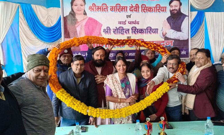 Bihar. News सार्वजनिक जीवन के व्यक्ति का समारोह में सम्मान उसकी सेवा का उत्तम पुरस्कार:गरिमा