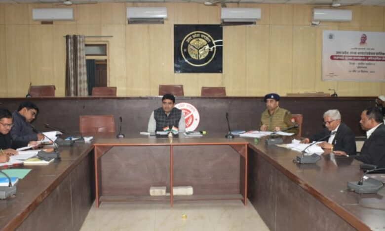 Prayagraj News: Prosecution meeting held under the chairmanship of District Magistrate Prayagraj News: Prosecution meeting held under the chairmanship of District Magistrate