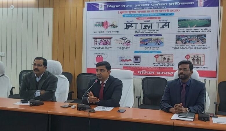 Bihar. News भूकम्प सुरक्षा सप्ताह अंतर्गत समाहरणालय के अधिकारियों, कर्मियों को भूकम्प से बचाव हेतु दी गयी जानकारी