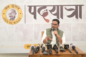 Bihar. News नीतीश कुमार के हर जवाब में "हमको पता नहीं है" पर प्रशांत किशोर का तंज, बोले -अगले चुनाव में जनता कहेगी हमको नहीं पता कौन हैं नीतीश कुमार
