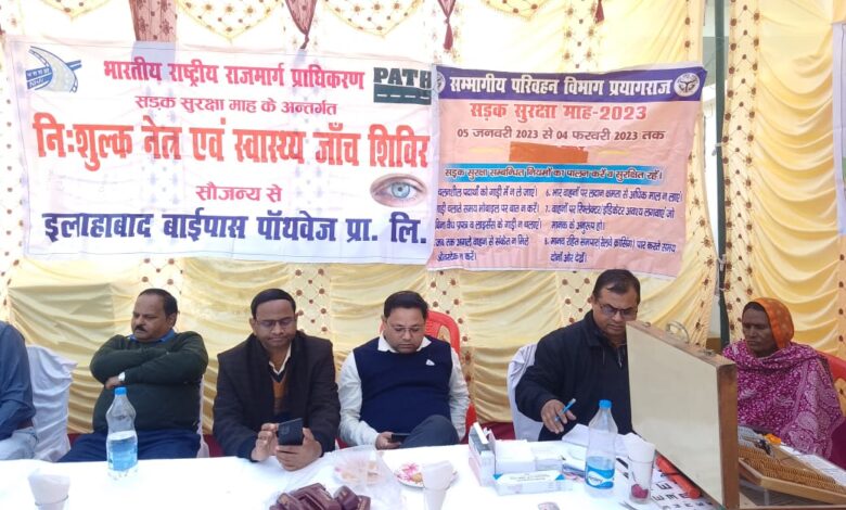 Prayaagraj News:सड़क सुरक्षा माह कार्यक्रम के अंतर्गत चालकों हेतु हेल्थ चेकअप कार्यक्रम भी चलाया गया