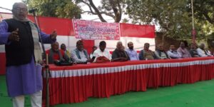 Bihar. News बिहार प्रांतीय खेतिहर मजदूर यूनियन का 10 वाँ सम्मेलन प्रारम्भ