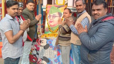 Bihar News--बिदुपुर बाजार गांधी चौक पर नेताजी सुभाष चन्द्र बोस की जयंती श्रद्धा पूर्वक उनके तैल चित्र पर पुष्पांजलि एवं माल्यार्पण कर भाजपा प्रदेश कार्यसमिति सदस्य किसान मोर्चा हरेश कुमार सिंह की अध्यक्षता में मनाई गई