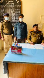 Bihar. News कई कांडों का फरार शातिर अपराधी गिरफ्तार