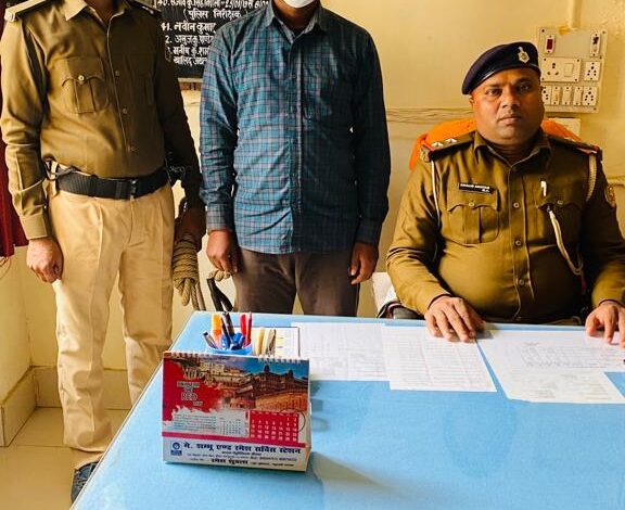 Bihar. News कई कांडों का फरार शातिर अपराधी गिरफ्तार