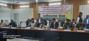 Bihar. News विकासात्मक एवं कल्याणकारी योजनाओं के क्रियान्वयन में लाएं तेजी : प्रभारी मंत्री