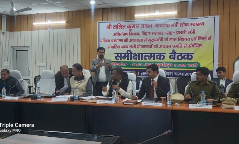 Bihar. News विकासात्मक एवं कल्याणकारी योजनाओं के क्रियान्वयन में लाएं तेजी : प्रभारी मंत्री