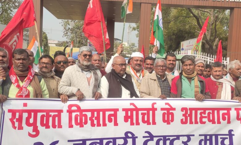 Bihar News संयुक्त किसान मोर्चा का बेतिया में ट्रेक्टर मार्च निकला