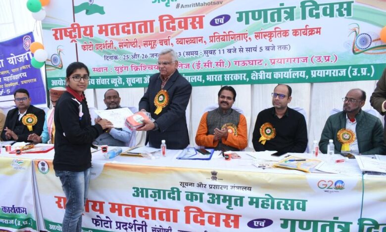 यूईंग क्रिश्चियन महाविद्यालय में आयोजित दो दिवसीय कार्यक्रम व चित्र प्रदर्शनी