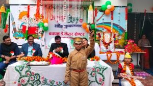 Prayaagraj News :बचपन डे केयर सेंटर प्रयागराज में हर्षोल्लास से मनाया गया गणतंत्र दिवस
