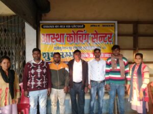 अम्बेडकर नगर न्यूज : आस्था कोचिंग सेंटर का पूर्व सैनिक राजभरन ने फिता काट कर किया उद्घाटन