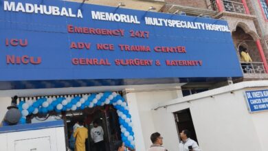Bihar. News मधुबाला मेमोरियल मल्टीस्पेशलिटी हाॅस्पिटल का मेयर ने फीता काटकर किया शुभारंभ