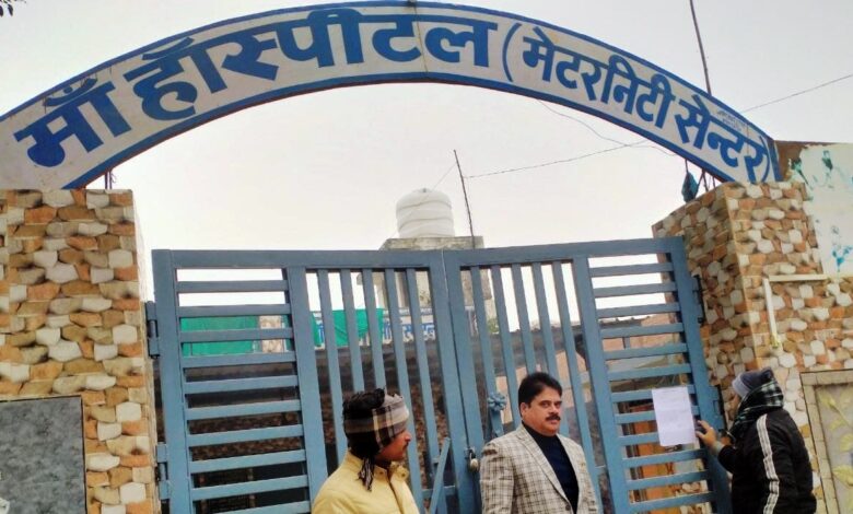 Etawah News: Death of pregnant woman after delivery, hospital operator absconded, family created ruckus