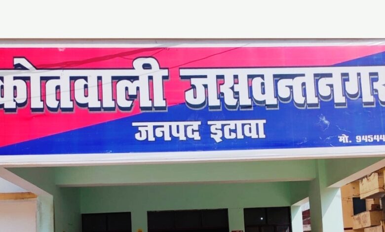 Etawah News: Jaswantnagar police recovered the kidnapped girl 5 months ago