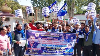 Etawah News: Azad Samaj Party demonstrated with 5 point demands along with 15 percent reservation