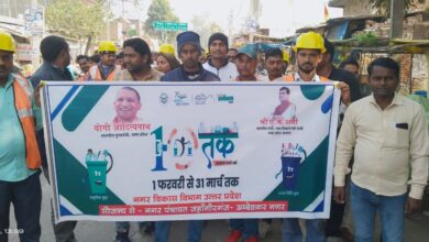 Ambedkar Nagar News - Swachh Bharat Mission urban alert, every house contact campaign continues till February 10