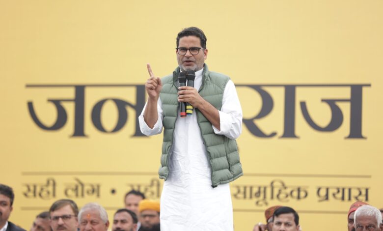 Bihar. News जन सुराज अभियान समाज की मदद से बिहार में एक नई राजनीतिक व्यवस्था बनाने का प्रयास है: प्रशांत किशोर