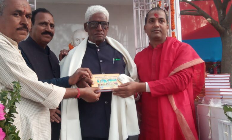 Bihar News--सामाजिक समरसता के प्रतीक थे स्व०चंदर बाबू