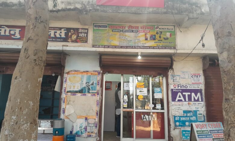 Bihar News-फिनो बेक के सीएसपी ब्रांच मे दो बाईक पक्ष सवार चार लूटेरो ने सीएसपी संचालक विजय कुमार और राहुल रंजन को पिस्टल दिखाकर लूटे 67000हजार रूपया और जाते समय फायरिंग कर लोगो मे फैलाया दहशत एवं मोके से हूए फरार