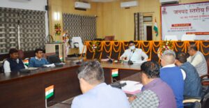 Prayaagraj News : जिलाधिकारी ने राजस्व वसूली की प्रगति खराब पाये जाने पर कई विभागीय अधिकारियों से स्पष्टीकरण प्रस्तुत करने तथा उप निबंधक सदर प्रथम एवं द्वितीय का वेतन रोकने के दिए निर्देश