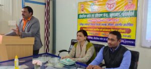 Prayagraj News :तीन दिवसीय मशरूम उत्पादन तकनीक एवं प्रसंस्करण विषय पर प्रशिक्षण कार्यक्रम का आयोजन 