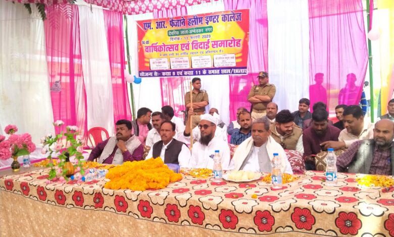 अम्बेडकर नगर न्यूज : वार्षिकोत्सव एवं विदाई समारोह कार्यक्रम के मुख्य अतिथि सपा मौजूदा विधायक त्रिभुवन दत्त रहे
