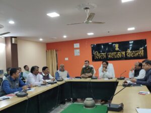 Bihar News--शांतिपूर्ण माहौल में कदाचारमुक्त संपन्न करायी जायेगी बीपीएससी की 68 वीं संयुक्त (प्रारंभिक) प्रतियोगिता परीक्षा-जिलाधिकारी