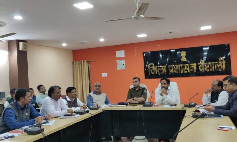 Bihar News--शांतिपूर्ण माहौल में कदाचारमुक्त संपन्न करायी जायेगी बीपीएससी की 68 वीं संयुक्त (प्रारंभिक) प्रतियोगिता परीक्षा-जिलाधिकारी