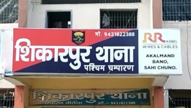 Bihar News : कपड़ा व्यावसाई को मारी गोली बाइक सवार दो अपराधियों ने दिया घटना को अंजाम