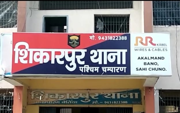 Bihar News : कपड़ा व्यावसाई को मारी गोली बाइक सवार दो अपराधियों ने दिया घटना को अंजाम