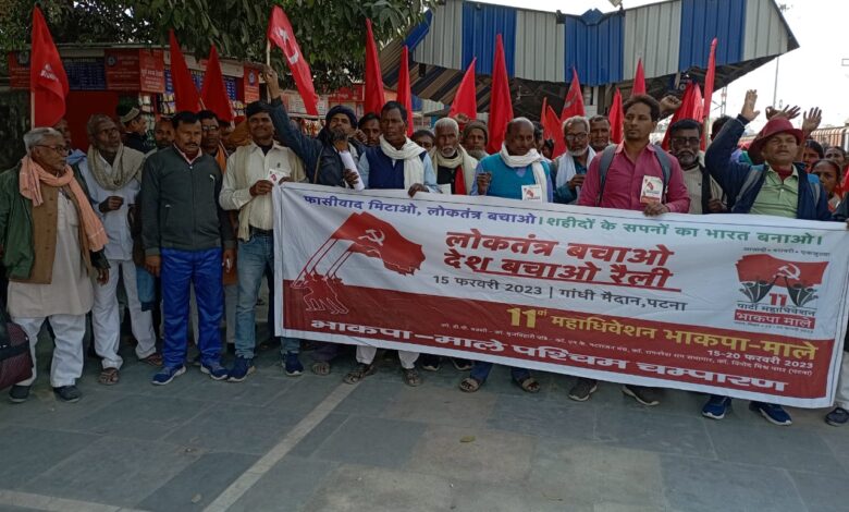 Bihar. News भाकपा-माले का लोकतंत्र बचाओ - देश बचाओ रैली में बेतिया से हजारों मजदूर किसान, छात्र नौजवान हुए रवाना