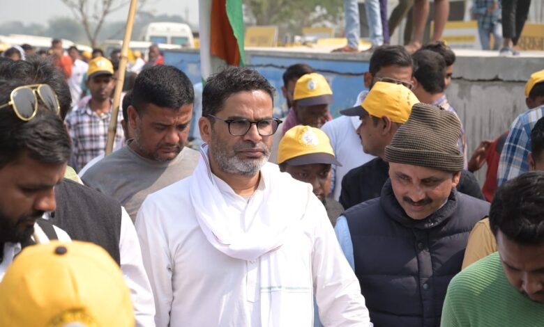 Bihar News प्रशांत किशोर का नीतीश कुमार पर तंज, कहा - बिहार की जनता समझ नहीं पा रही कि अगले चुनाव में नीतीश कुमार किसके साथ होंगे
