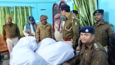 Bihar News 20 किलो गांजा के साथ तीन गिरफ्तार